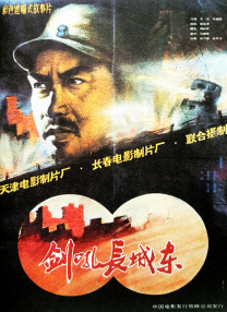 激情视频h